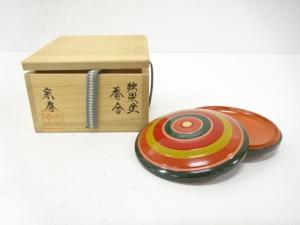 宗春造　独楽塗　香合